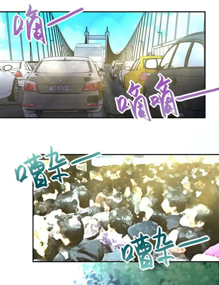 Super System Chapter 104 Gambar 16